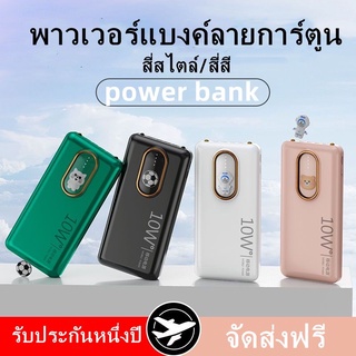 ROMASS powerbank พาวเวอร์แบง 30000mAh รุ่น KTM460 Fast Charge ของแท้ 100% LCD With Flash Light เพาเวอร์แบงค์ ประกัน1ปี