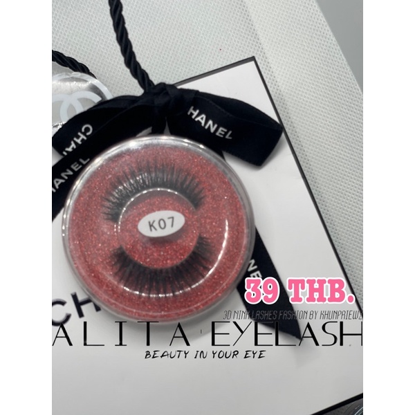 K07ขนตาปลอมรุ่น2แบบธรรมดา