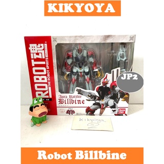 มืือสอง Robot Spirits -SIDE AB- Billbine   "Aura Battler Dunbine" JP LOT japan