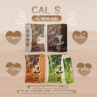 Primaya Cal S กาแฟพรีมายา กาแฟแคลเอส Cal S Coffee ~ Cal S