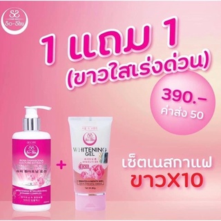 1แถม1 #ของแท้100% โซลชูครีมเนสกาแฟสูตรใหม่