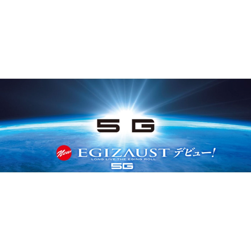 Major Craft 5G Egizaust Eging Series คันเบ็ด 2 ชิ้น