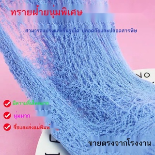 ✹✚สุทธิสีแดงผ้าฝ้ายชุดทรายวาด magic ทรายพันผ้าไหมโคลน ultra-light clay soft power DIY ทรายทำด้วยมือปริศนา