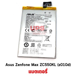 แบตเตอรี่ Asus Zenfone Max ZC550KL (z010d)