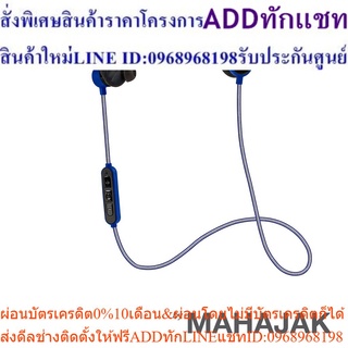 JBL SYNCHROS REFLECT BT BLUE