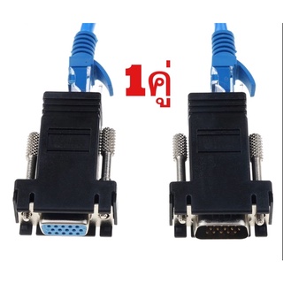 RJ45 to VGA Extender Male to LAN CAT5 CAT6 RJ45 Network Ethernet Cable Female Adapter Computer Extra Switch Converter