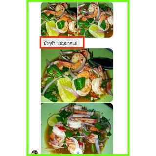 เชตคู่​ 2 ขวดลิตรสุดคุ้มน้ำยำรสเด็ด​ยำได้​ทุกอย่าง​อร่อย​กลมกล่อม​แซ่​บ​นัวร์​ไม่ต้องปรุงเพิ่มมะนาวแท้