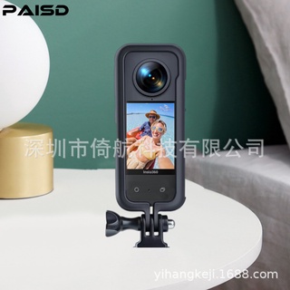 เคสพลาสติก ป้องกันกล้องพาโนรามา สําหรับ Insta360 one x3 Insta360 x3