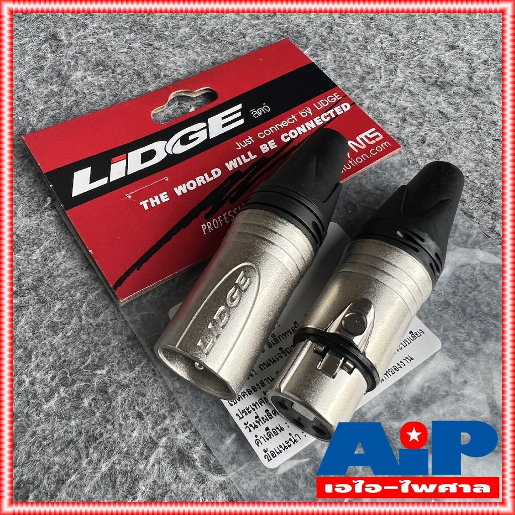 (1คู่ ผู้1เมีย1) LIDGE YM-777 XLR MALE + XLR FEMALE ปลั๊ก + แจ็ค XLR แพ็คคู่ ( YM 001 A + YM 002 A )