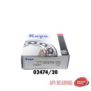 ลูกปืนล้อ 02474/20 KOYO  ตลับลูกปืนเทเปอร์ , ลัอหน้าตลับนอก S250 ตลับนอก BU20 , ล้อหน้าตลับนอก S21  28.5x68.2x22 mm.