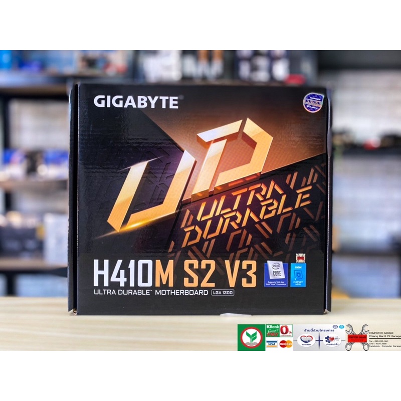 1200 GIGABYTE H410M S2 V3