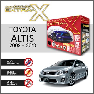 ผ้าคลุมรถ ส่งฟรี TOYOTA ALTIS 2008-2013 ตรงรุ่น กล่องEXTRA-X ผ้าHI-PVC อย่างดีหนาพิเศษ ป้องกันแดด ป้องกันฝน ป้องกันฝุ่น