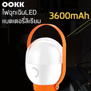 KM-7737โคมไฟแคมป์ปิ้ง หรี่แสงไฟได้ หลอดไฟให้ความสว่าง หลอดไฟ หลอดไฟแบบพกพา Camping Light Bulb Outdoor