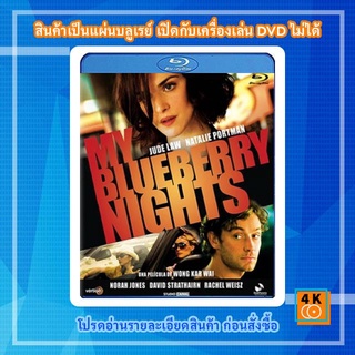 หนังแผ่น Bluray My Blueberry Nights (2007) 300 วัน 5000 ไมล์ ห่างไกลไม่ห่างกัน Movie FullHD 1080p