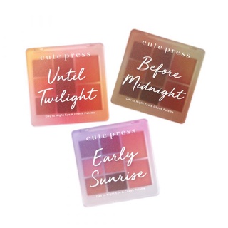 🌟 พาเลทท์ เดย์ทูไนท์ อายไลเนอร์ 6 สี บลัชออน 2 สี คิวท์เพรส CUTE PRESS DAY TO NIGHT EYE AND CHEEK PALETTE