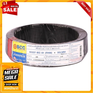 สายไฟ THW IEC01 BCC 1x4 ตร.มม. 30 ม. สีดำ สายไฟ THW ELECTRIC WIRE IEC01 THW BCC 1X4SQ.MM 30M BLACK