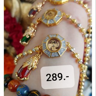 กังหัน 2 กษัตริย์ พร้อมปี่เซียะ