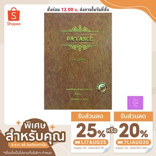 เฉลยข้อสอบเอนทรานซ์วิชาสังคม ย้อนหลัง 11 ครั้ง (ตั้งแต่ พ.ศ. 2544 - 2551)