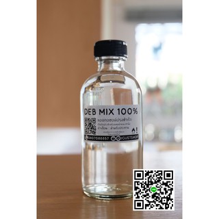 แอลกอฮอล์ปรุงสำเร็จ สำหรับผสมน้ำหอมได้ทันที ปริมาณ 125 ml.