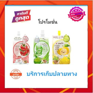 (1 ซอง )smooto  soothing gel aloe-E   lemon-C    Tomato Bulgaria yogurt   ซองใหญ่ สุดคุ้ม