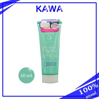 Senka Perfect Whip Acne Care 50g. ลดโอกาสการเกิดสวภายใน 4 สัปดาห์