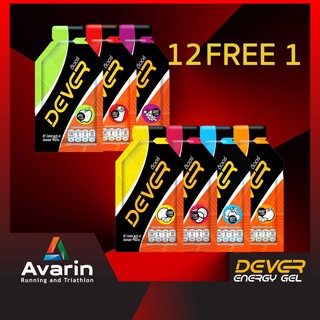 Dever Energy Gel ขนาด 40 มล. (ซื้อ 12 แถมฟรี 1 ซอง) เจลเพิ่มพลังงาน