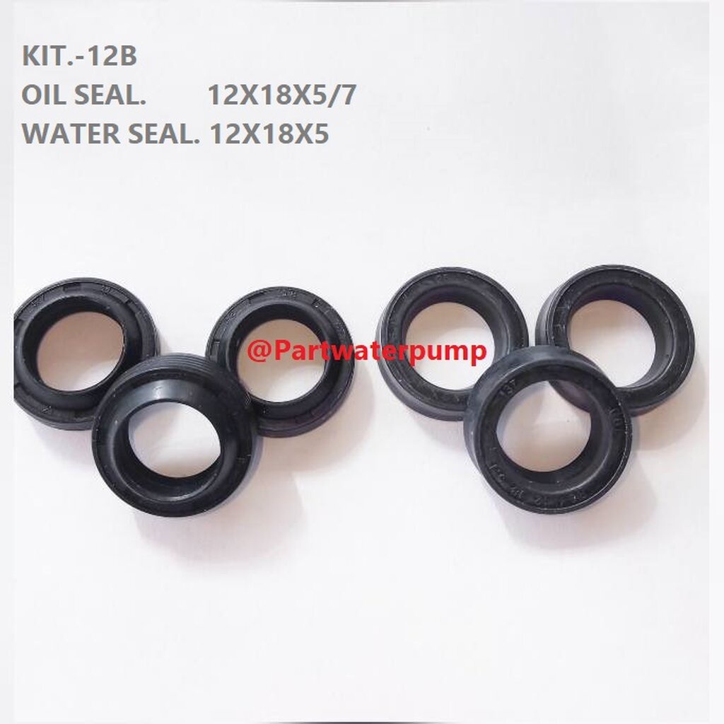 KIT. 12B ชุดซีล ซีลน้ำมัน 12-18-5/7 ซีลน้ำ 12-18-5 อะไหล่เครื่องฉีดน้ำแรงดันสูง