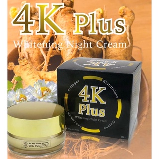 ⚡FLASH SALE⚡♡พร้อมส่ง4K Plus 5X Whitening Night Cream 20g.