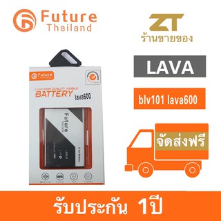 แบตเตอรี่ future thailand lava blv101 lava600