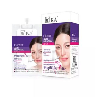 ka ครีม expert anti melasma serum แบบซองขนาด 7 กรัม ครีมทาแก้ฝ้าสูตรเร่งด่วน