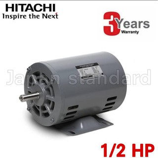 HITACHI มอเตอร์ไฟฟ้า รุ่น EFOUP-KT 1/2HP 220V มอเตอร์ฮิตาชิ มอเตอร์