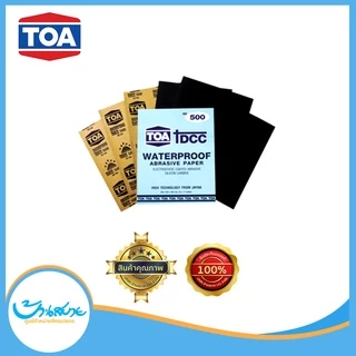 กระดาษทรายน้ำ TOA DCC สำหรับขัดเหล็ก เบอร์ 100-1500 ทั้งงานขัดแบบเปียก และแบบแห้ง เหนียวที่คุณภาพสูงจากญี่ปุ่น