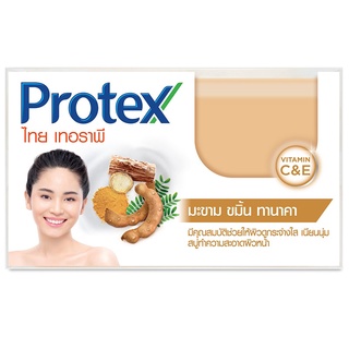 Free Delivery Protex Bar Soap Thai Therapy Tamarind 130g. Cash on delivery