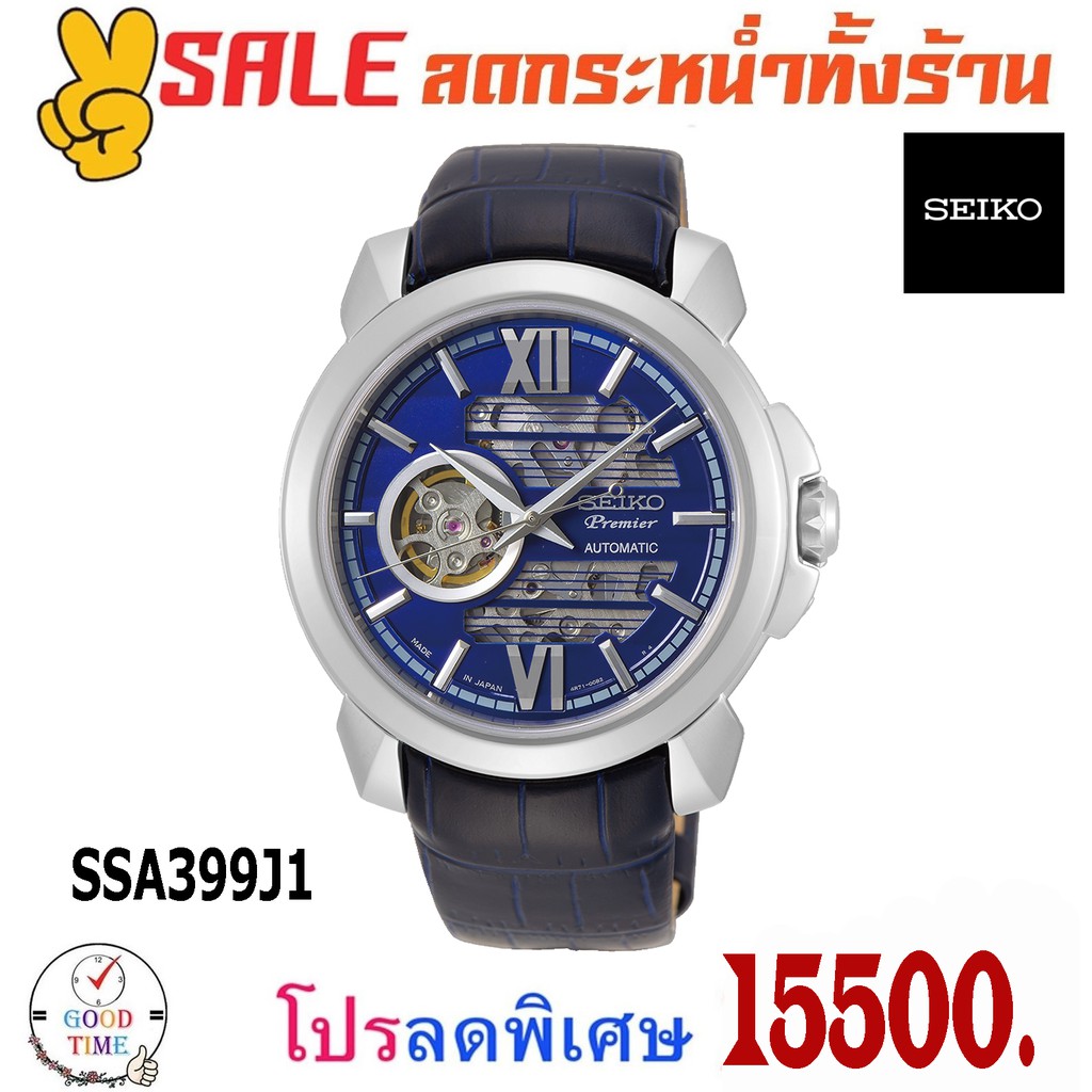 Seiko Premier Automatic นาฬิกาข้อมือผู้ชาย รุ่น SSA399J1 สายหนังแท้