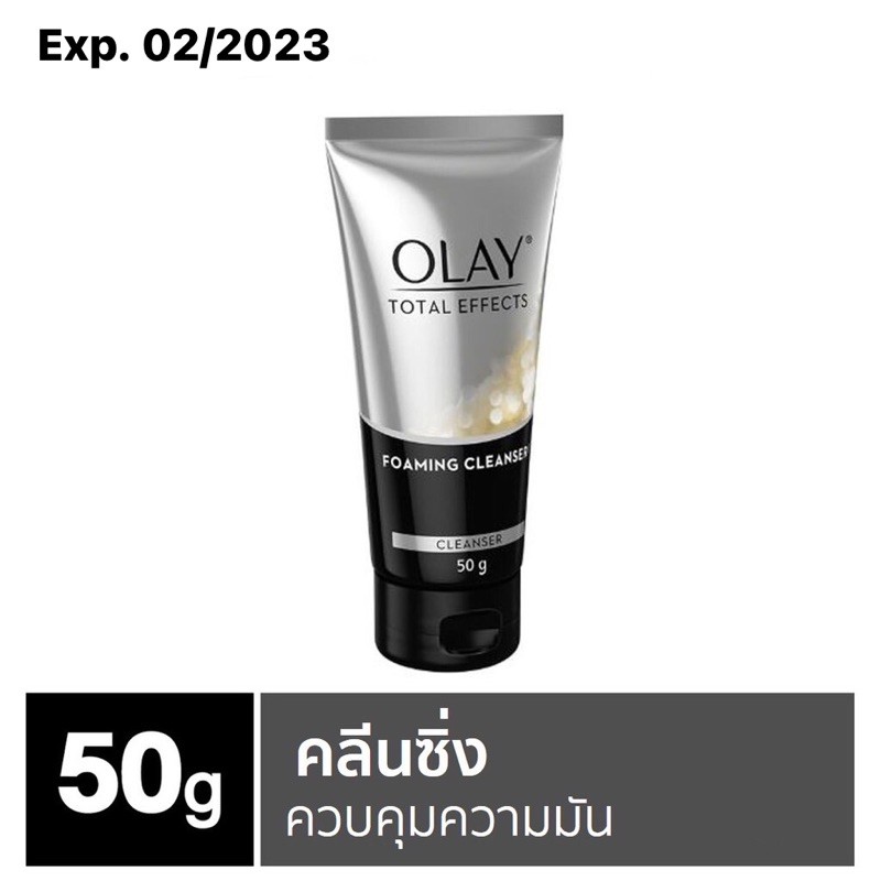 โอเลย์ Olay Total Effects Foaming Cleanser โฟมล้างหน้า 50 g