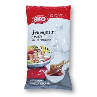 น้ำจิ้มหมูกะทะ ตราเอโร่ ขนาด 1000 กรัม aro/ Grilled Pork Sauce