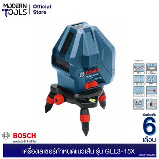 BOSCH GLL3-15X เครื่องเลเซอร์กำหนดแนวเส้น #0601063M80 | MODERNTOOLS OFFICIAL