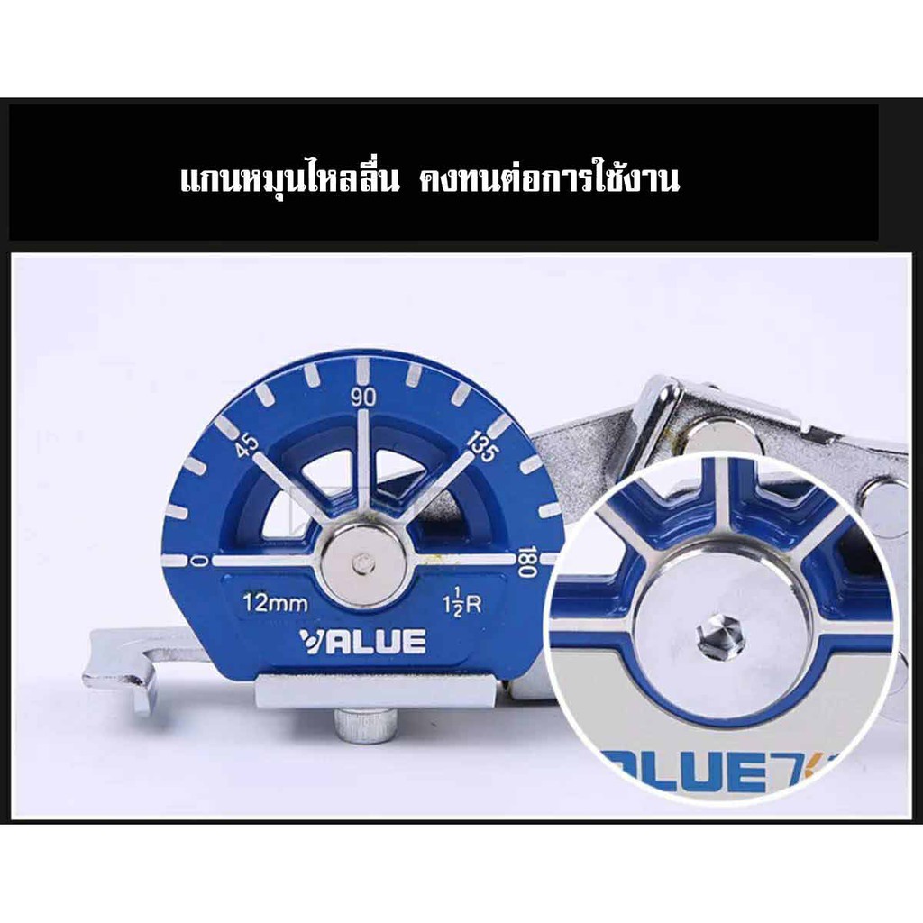 ที่ดัดท่อ แป๊ป ทองแดง  bender  ยี่ห้อ VALUE รุ่น  VBT-1  ขนาด  10 mm หรือ  3/8   หรือ  3 หุน ราคา ถูกที่สุด ดีลบีเคเค แกลเลอรีภาพที่ 8