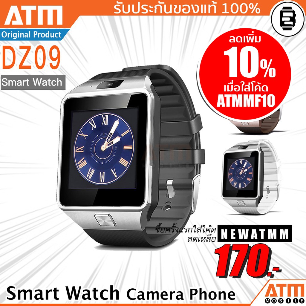 [โค้ด SPCCBNSNM คืน 10%] Smart Watch Phone รุ่น DZ09 / A9 ใส่ซิมได้ นาฬิกามือถือ นาฬิกากล้อง นาฬิกาสมาร์ทวอช