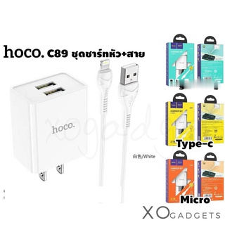 HOCO C89 light road dual port charger set ชุดชาร์ท หัว+สาย ชุดชาร์หัวพร้อมสาย 2 PORT 2.1A หัวชาร์ท+สาย