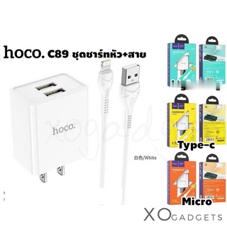 HOCO C89 light road dual port charger set ชุดชาร์ท หัว+สาย ชุดชาร์หัวพร้อมสาย 2 PORT 2.1A หัวชาร์ท+สาย