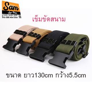เข็มขัดสนาม แบบมีรูตาไก่ พร้อมส่ง สต็อก กทม