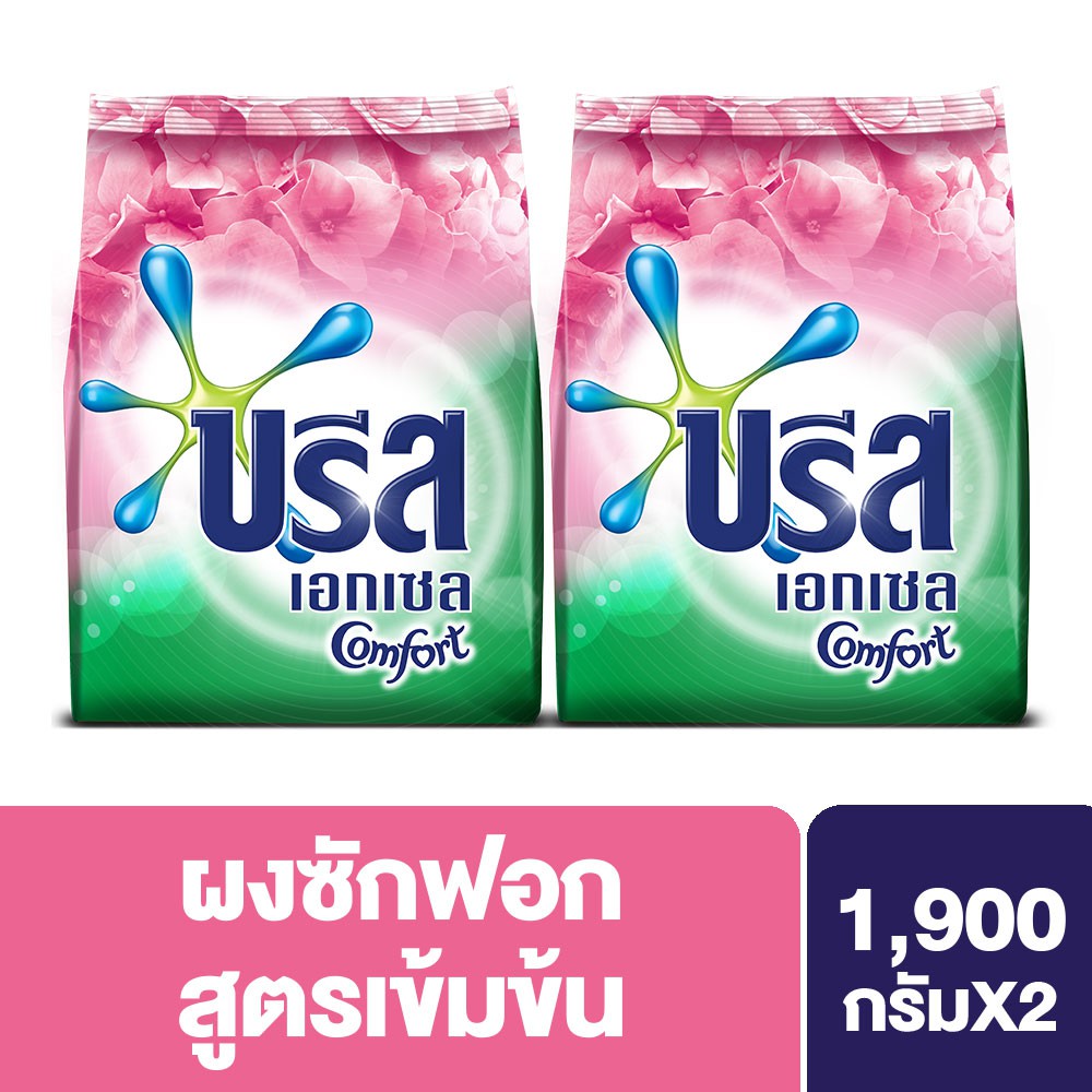 บรีส เอกเซล กลิ่นคอมฟอร์ท ผงซักฟอก 1900 g. x2 Breeze Excel Comfort Washing Powder 1900 g. UNILEVER