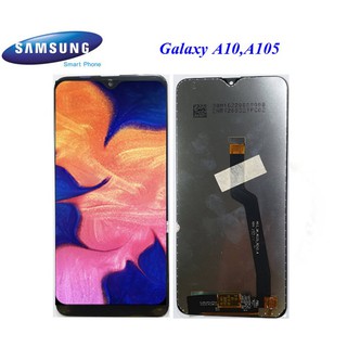 จอ LCD.Samsung Galaxy A10,A105F+ทัชสกรีน