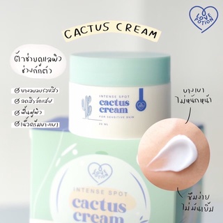 ครีมแคคตัส🌵✨ cactus cream #ยางลบสิว ครีมลดรอยสิวlovepotion