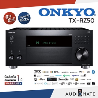 AV RECIEVER ONKYO TX-RZ50 11.2CH /เเอมส์ / Amplifier / รับประกัน 1 ปีศูนย์ Sound Replublic / AUDIOMATE
