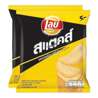 เลย์ สแตคส์ ออริจินัล 14 กรัม x 12 ชิ้น Lays original 14 grams x 12 pieces