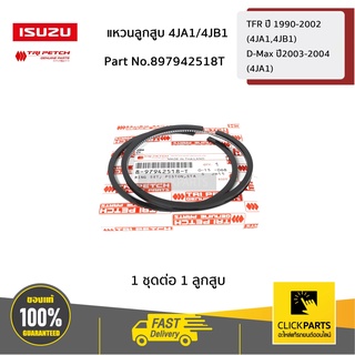 ISUZU #897942518T แหวนลูกสูบ 4JA1/4JB1 TFR ปี 1990-2002 (4JA1,4JB1)  /D-Max ปี2003-2004  (4JA1)  ของแท้ เบิกศูนย์