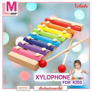 LM-ไซโลโฟนไม้ มีเสียงตามตัวโน๊ต เสริมพัฒนาการเด็ก xylophone for kids