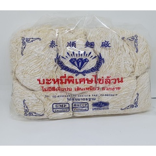 บะหมี่ไข่พิเศษ ไข่ล้วนตราเพชร